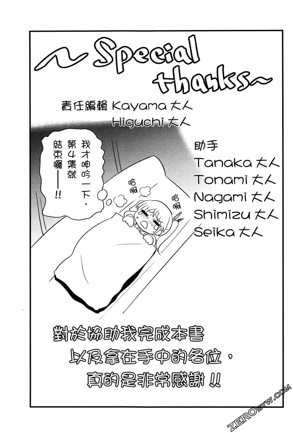 第04卷217