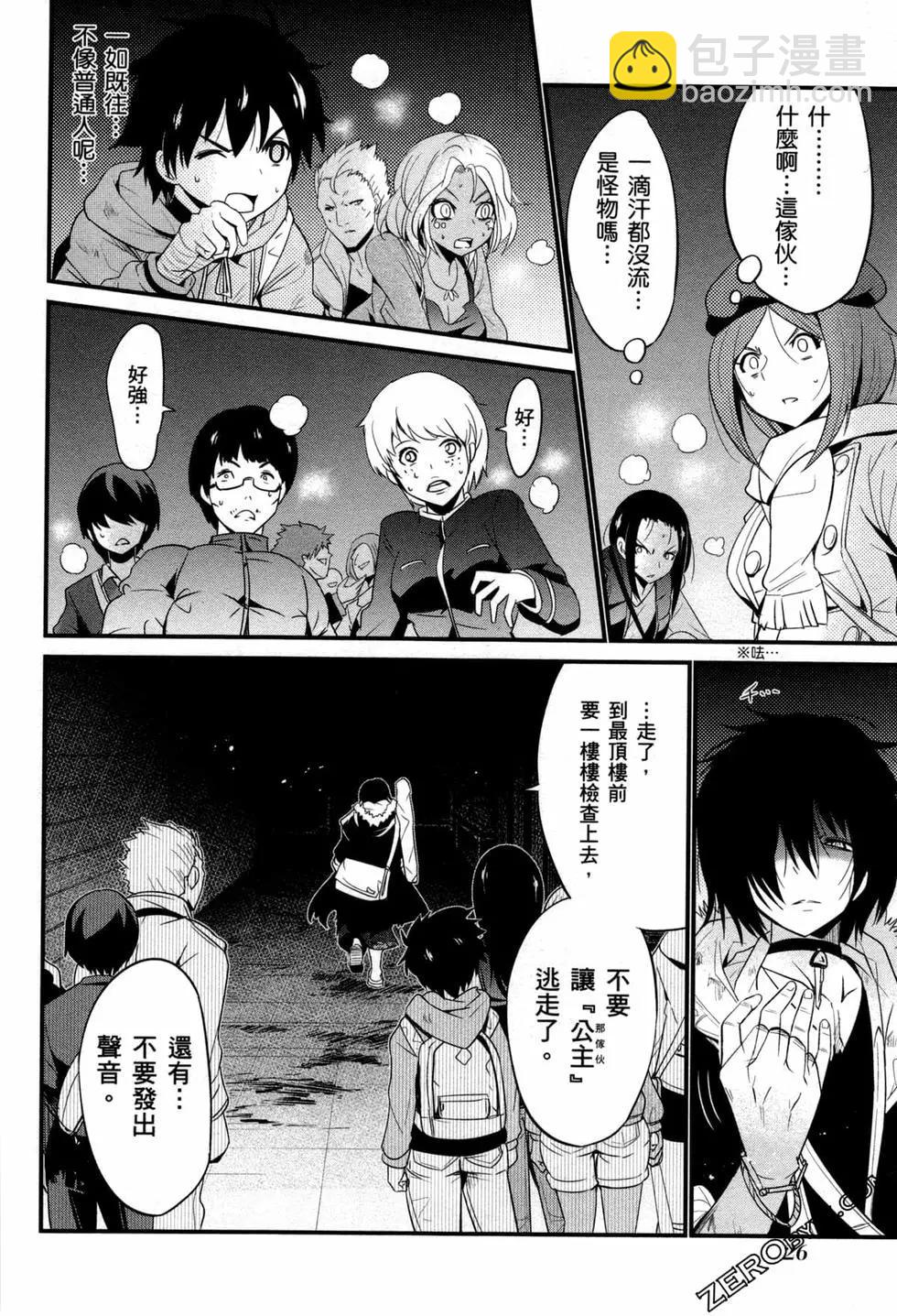 第04卷28