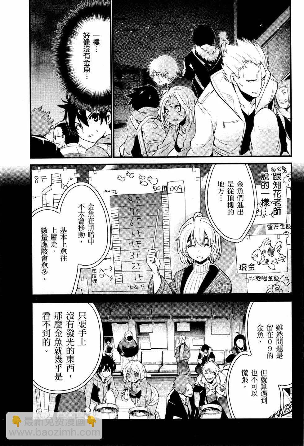 第04卷33