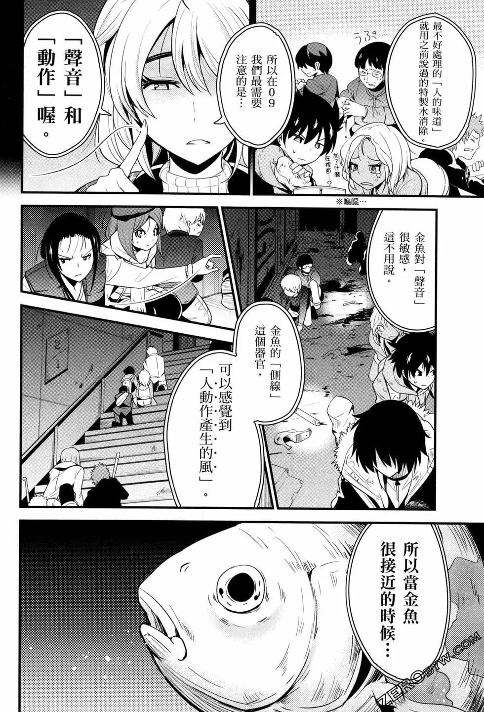 第04卷34