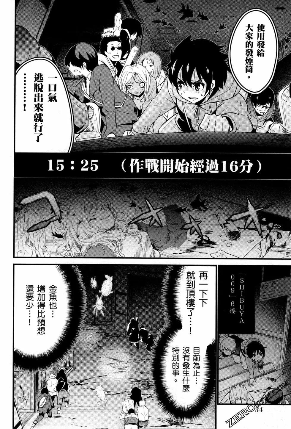 第04卷36