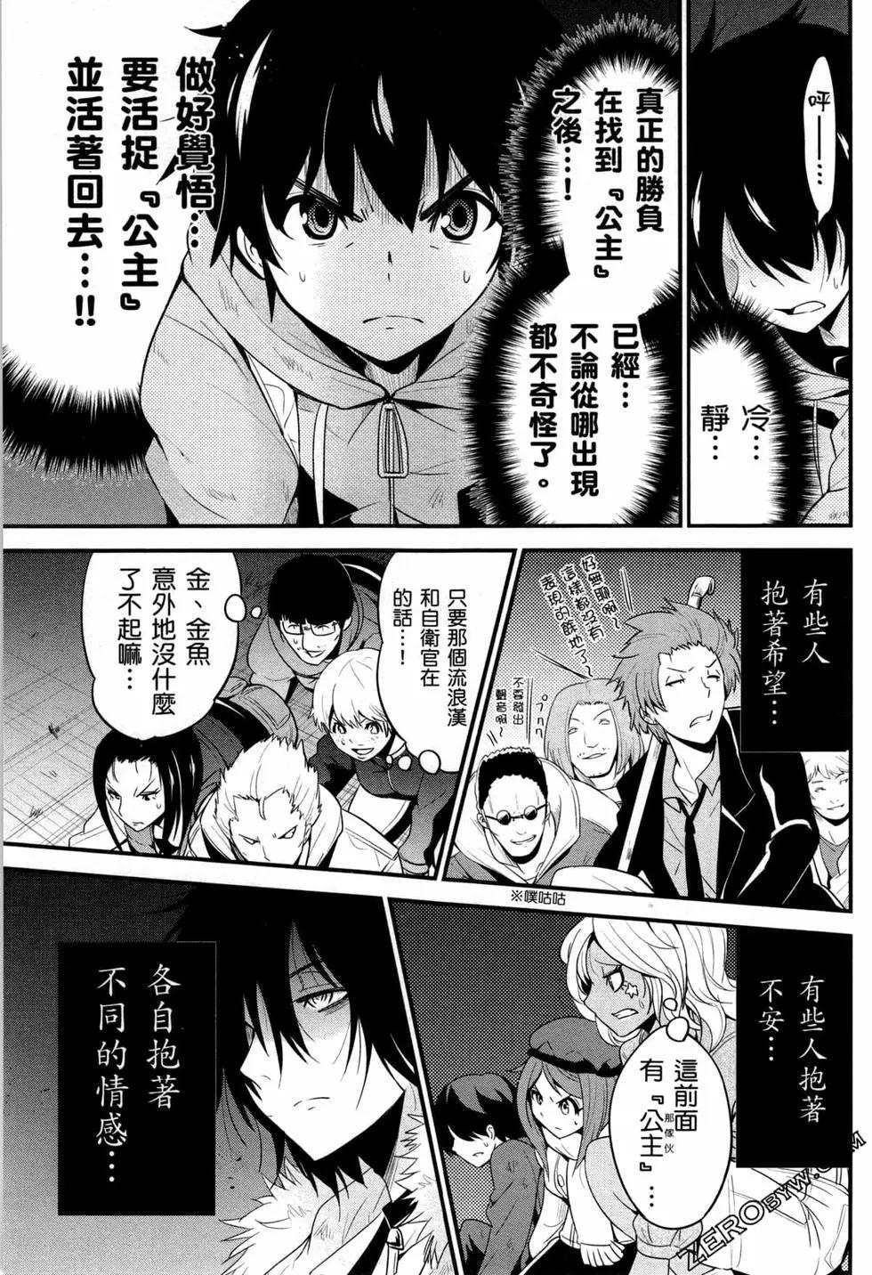 第04卷37
