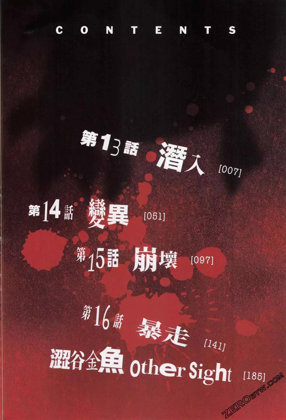 第04卷4