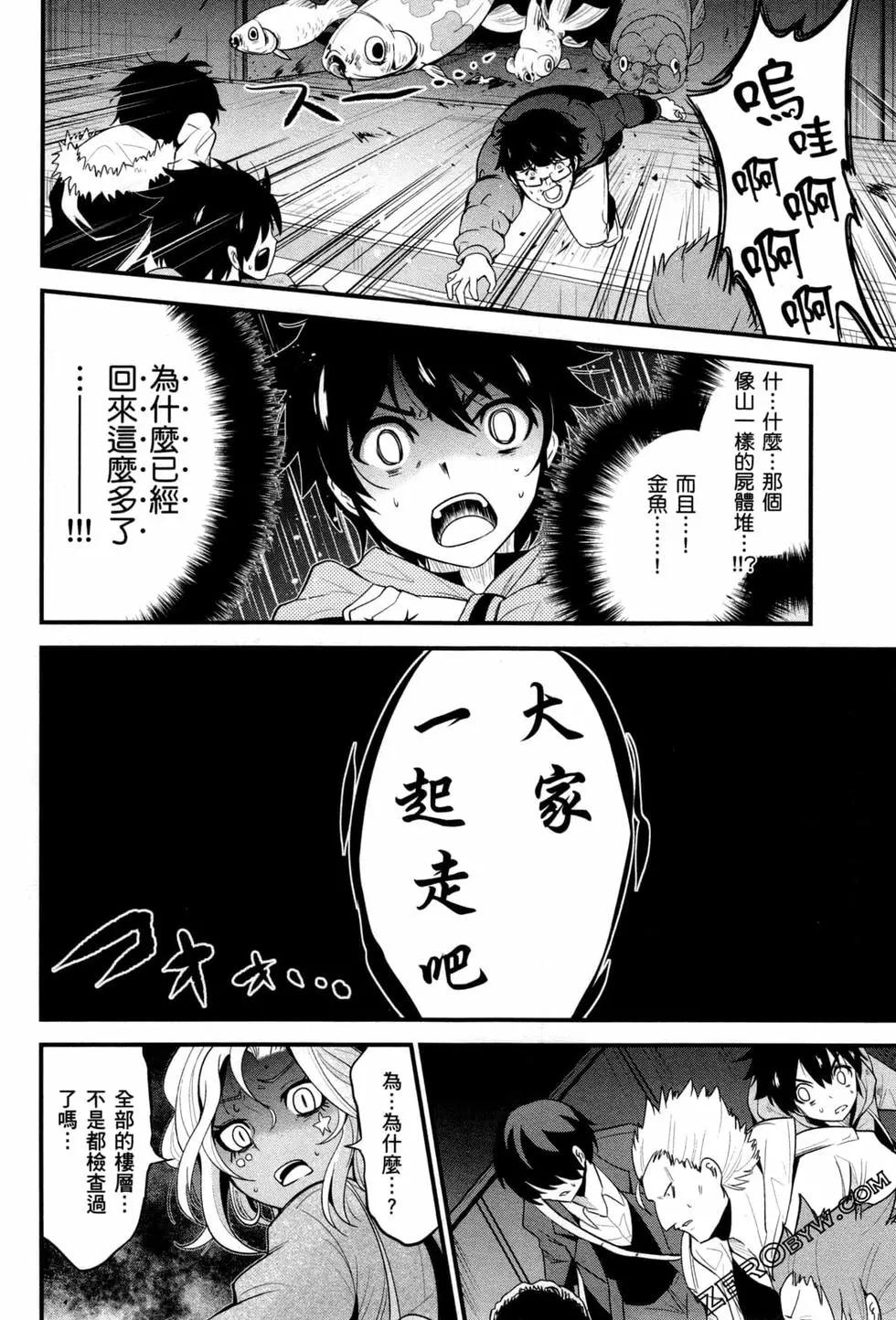 第04卷52