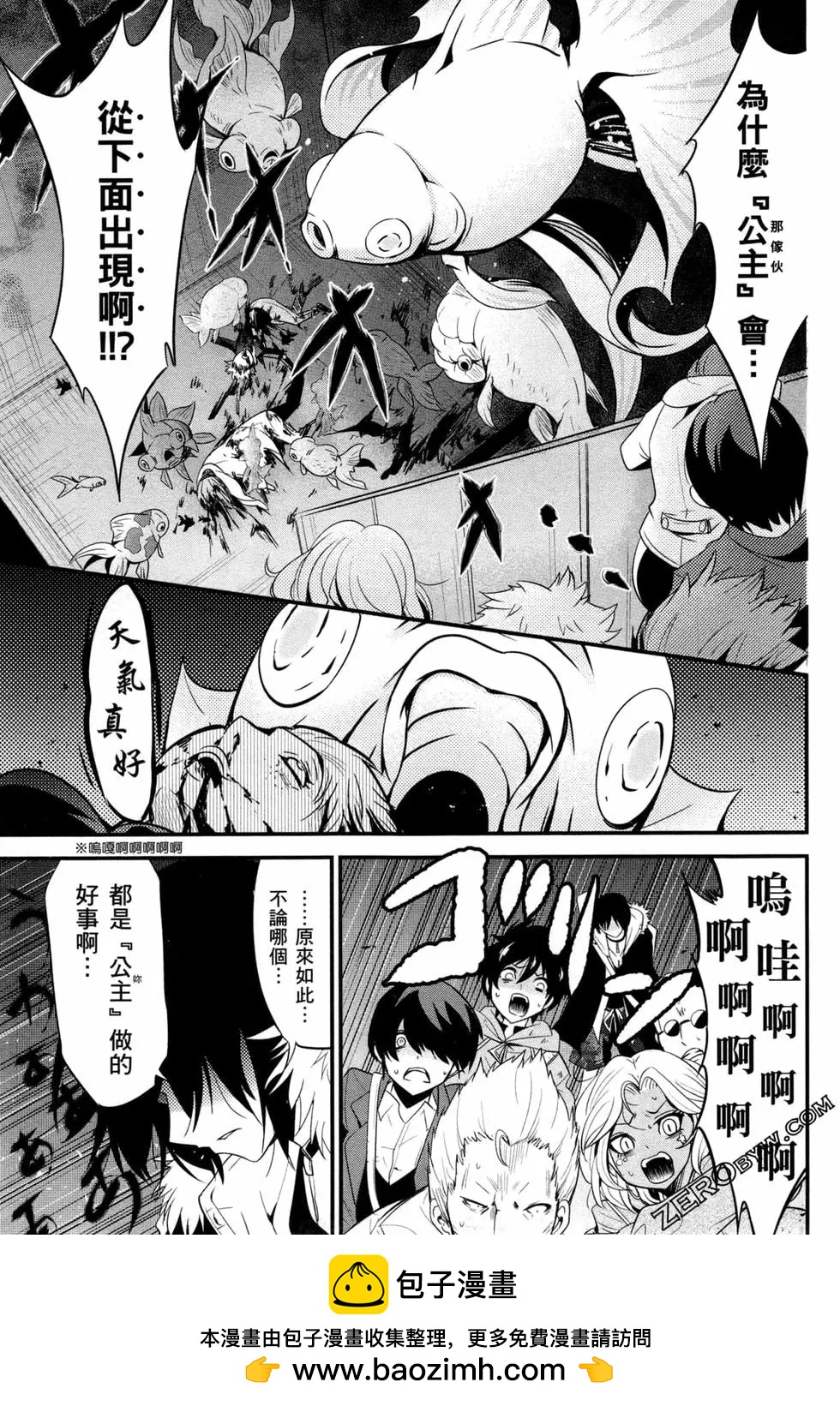 第04卷53