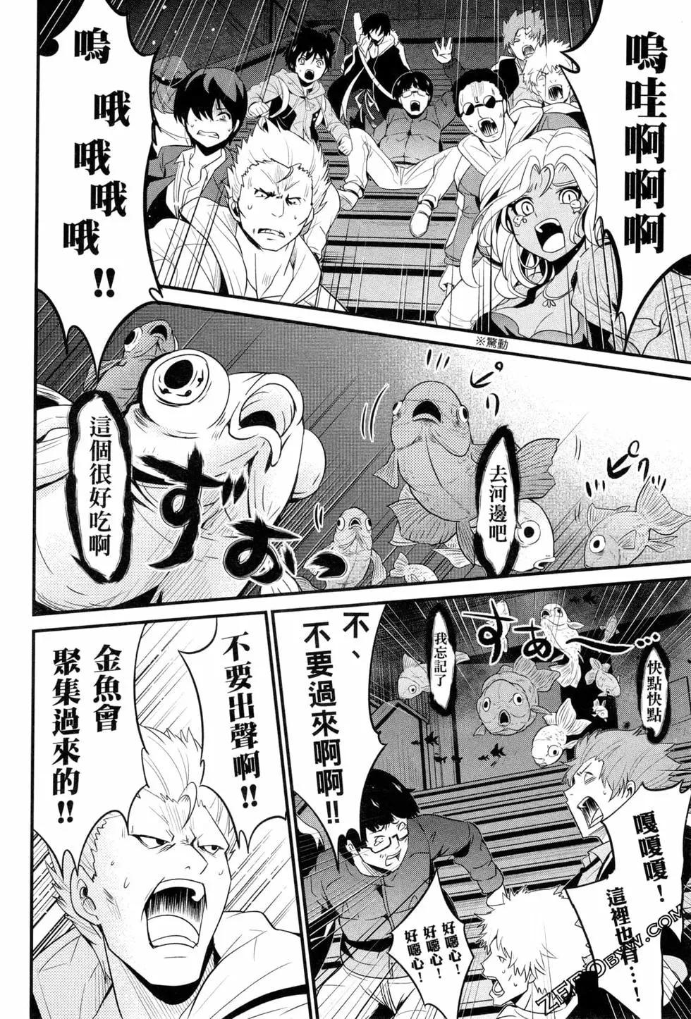 第04卷62