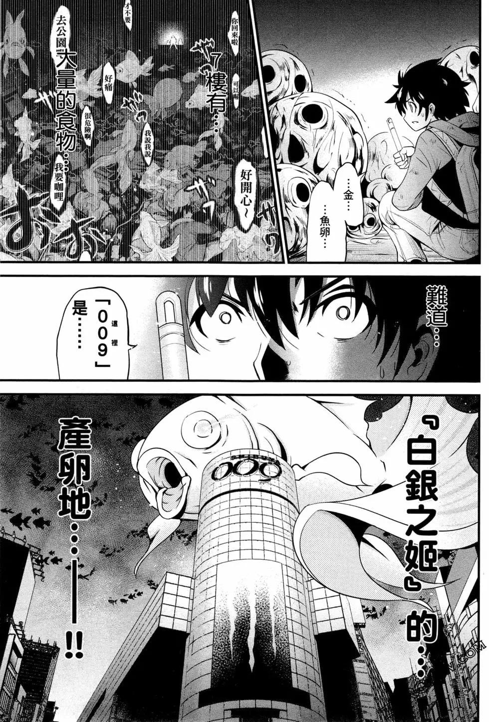 第04卷73
