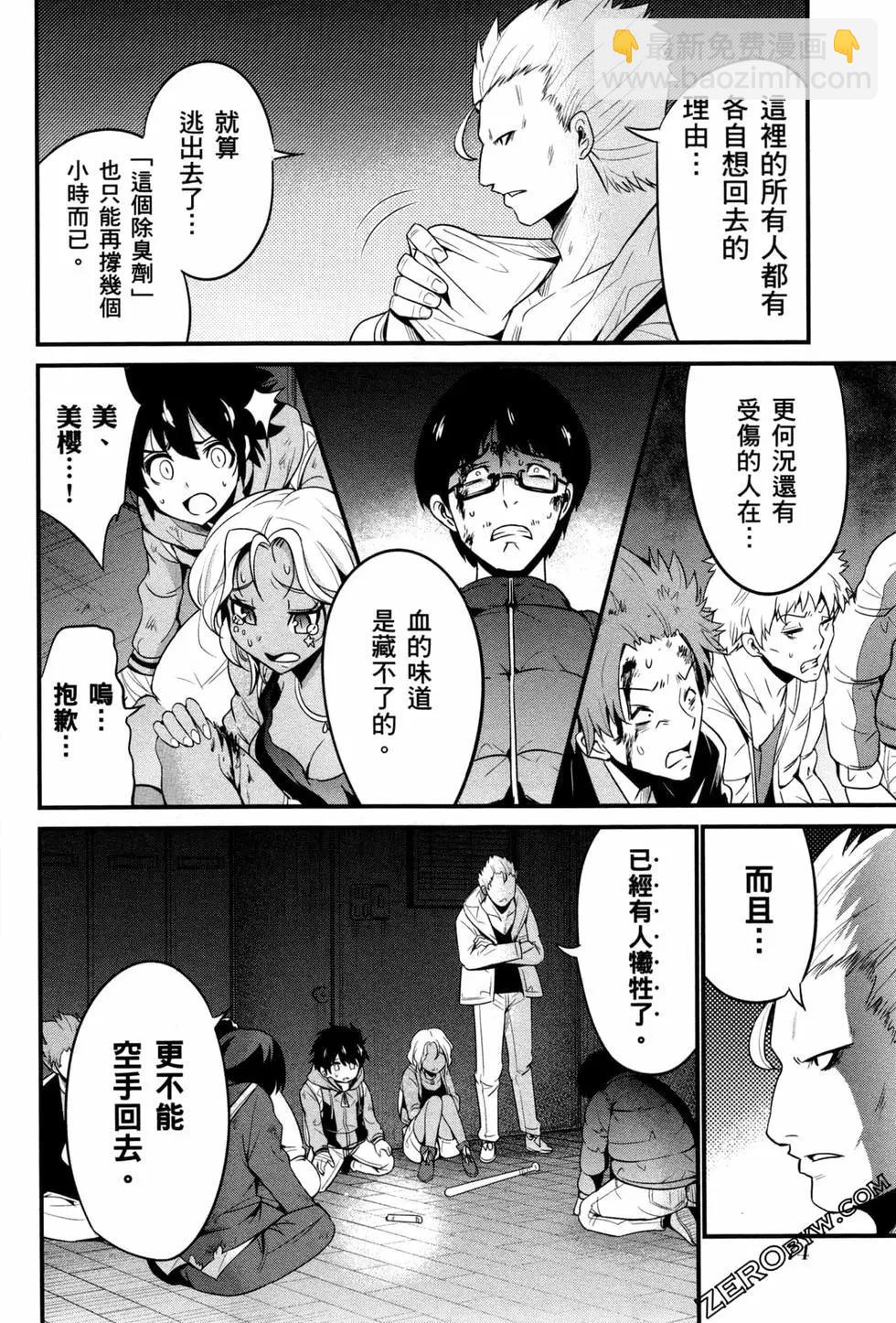 第04卷80