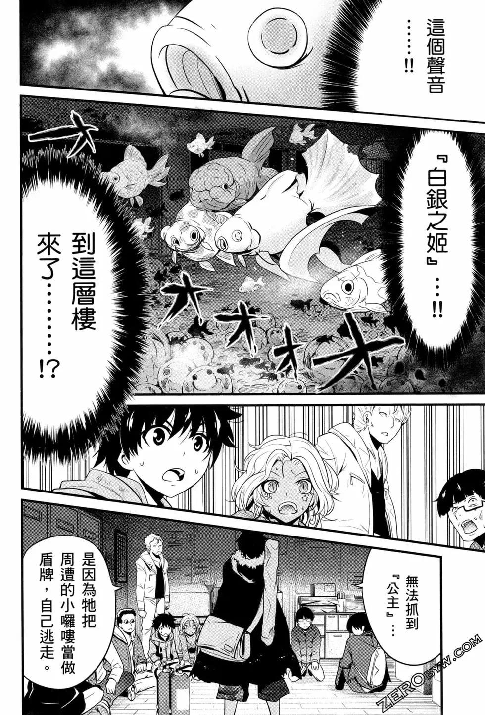 第04卷82