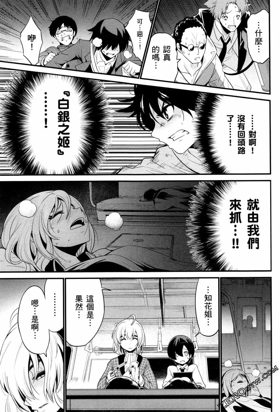 第04卷99