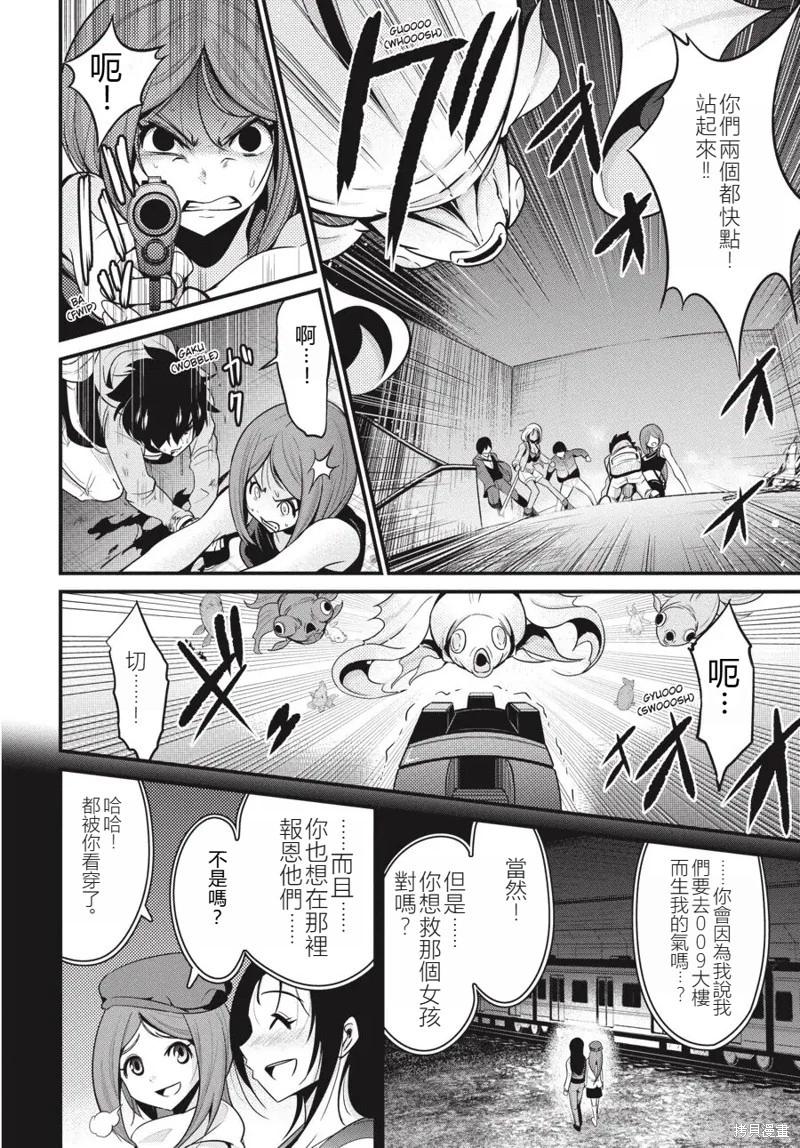 第17话22