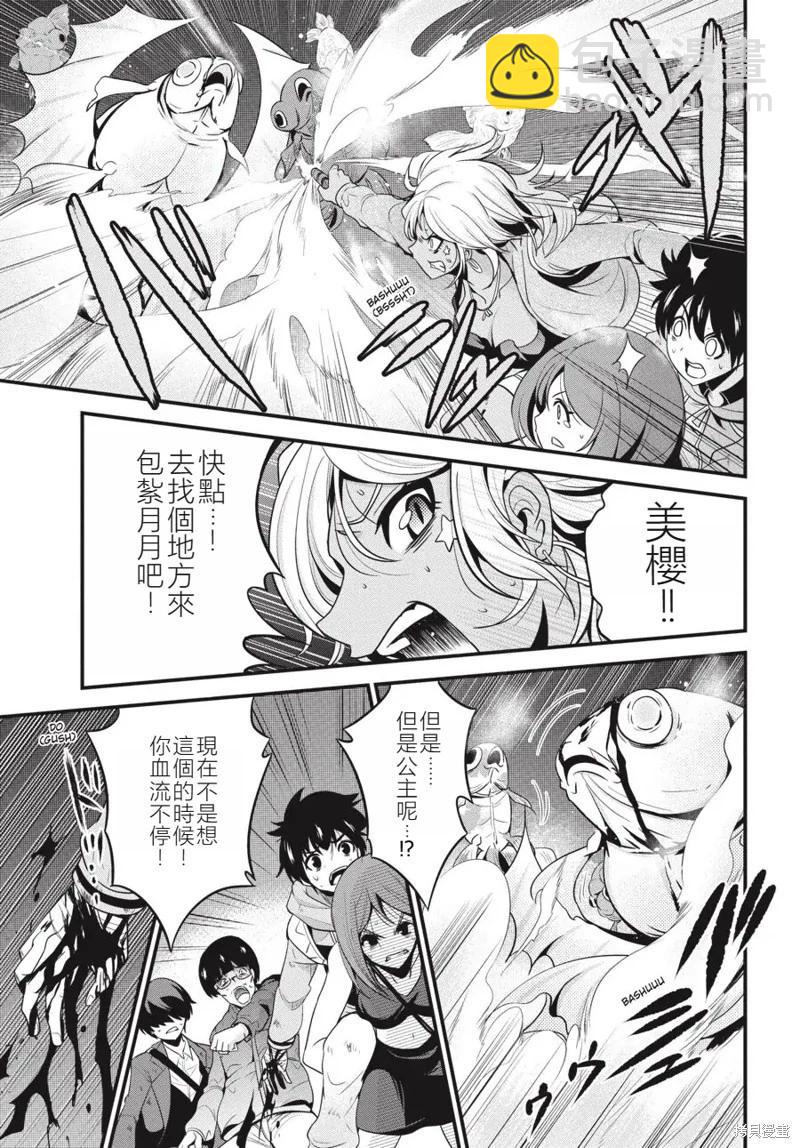 第17话25
