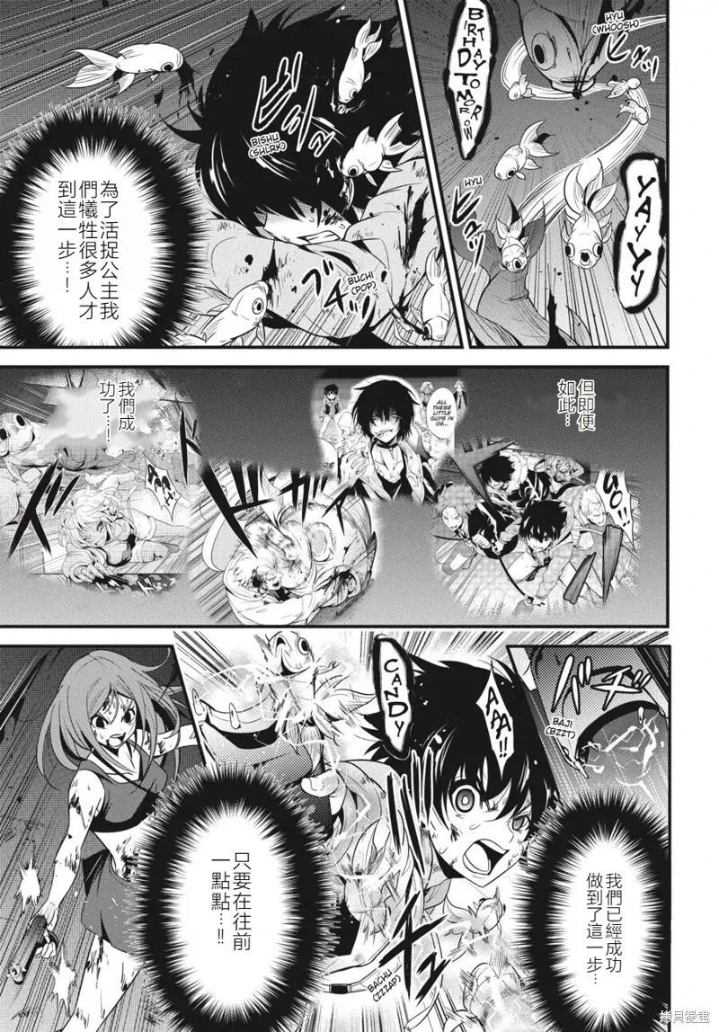 第19话10