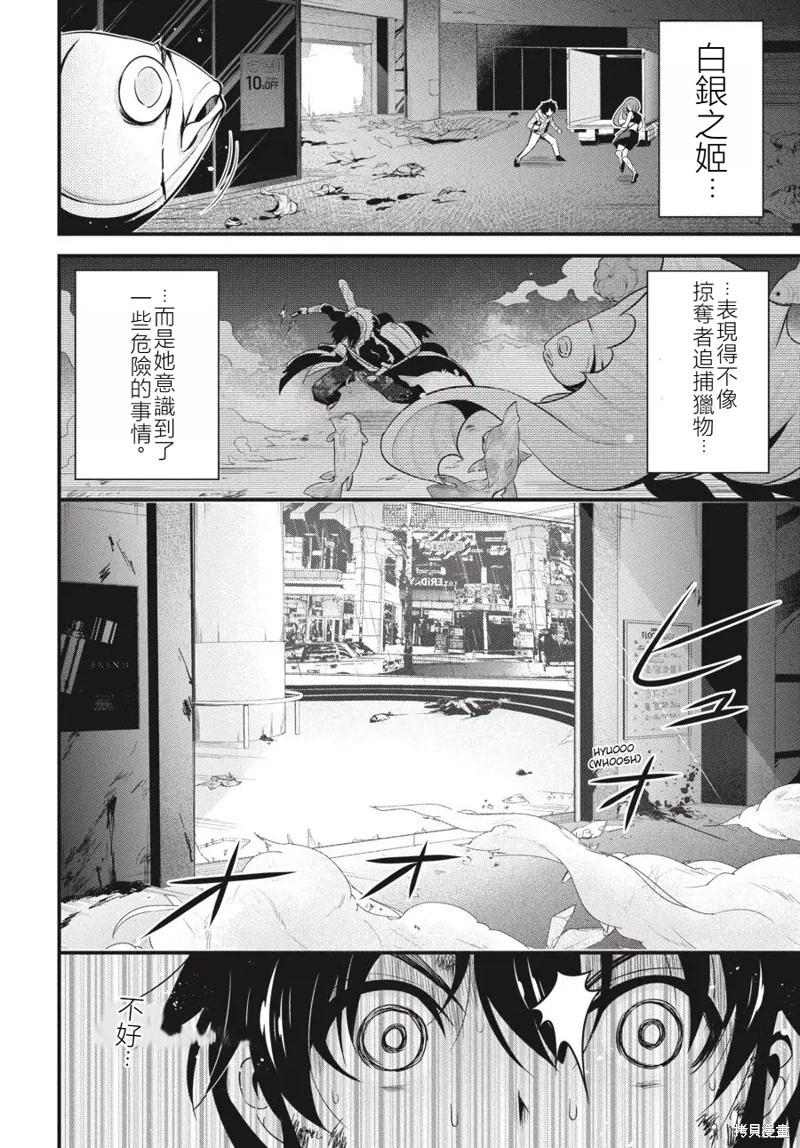 第19话15