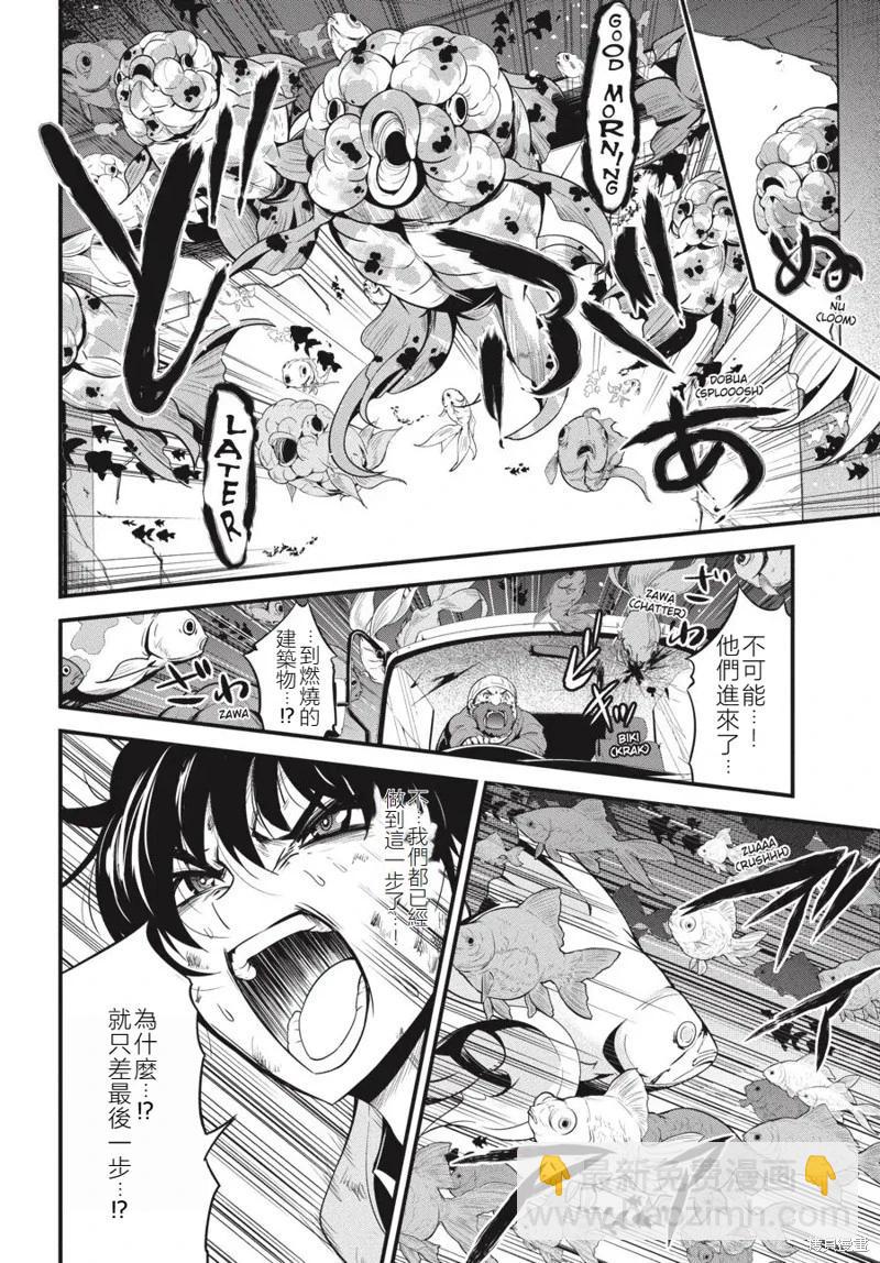 第19话17