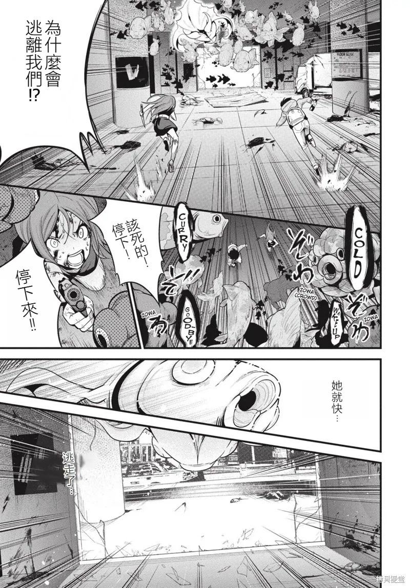 第19话18