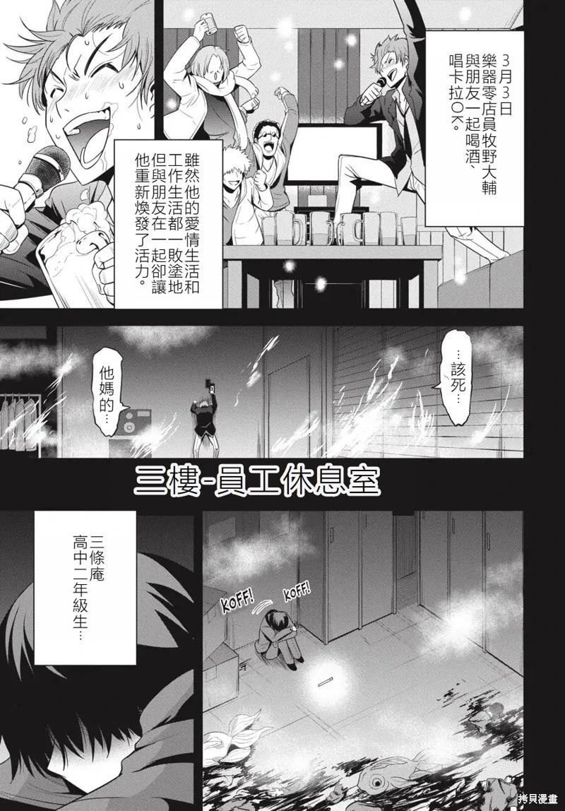 第19话2