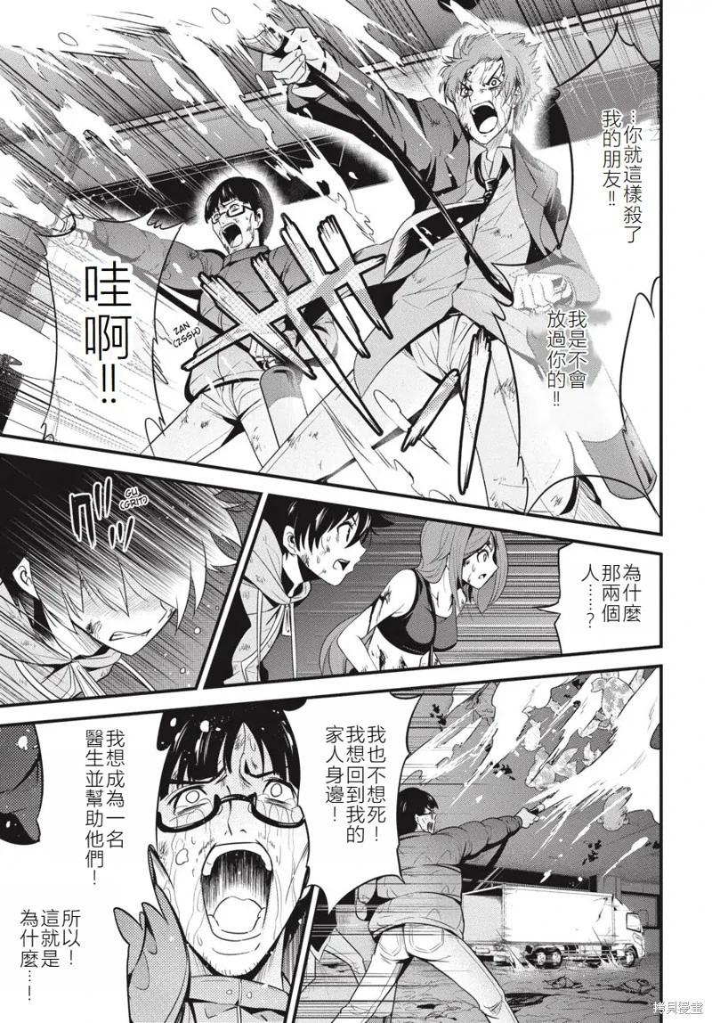第19话20