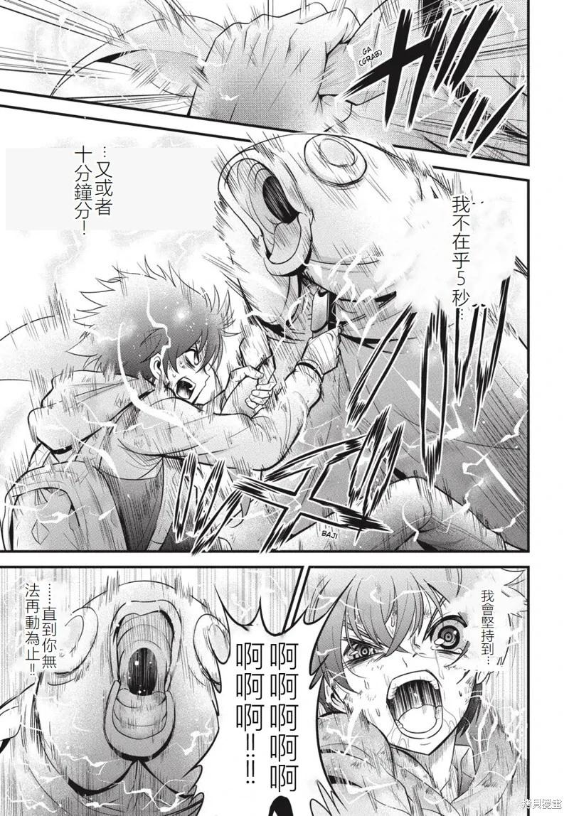 第19话24