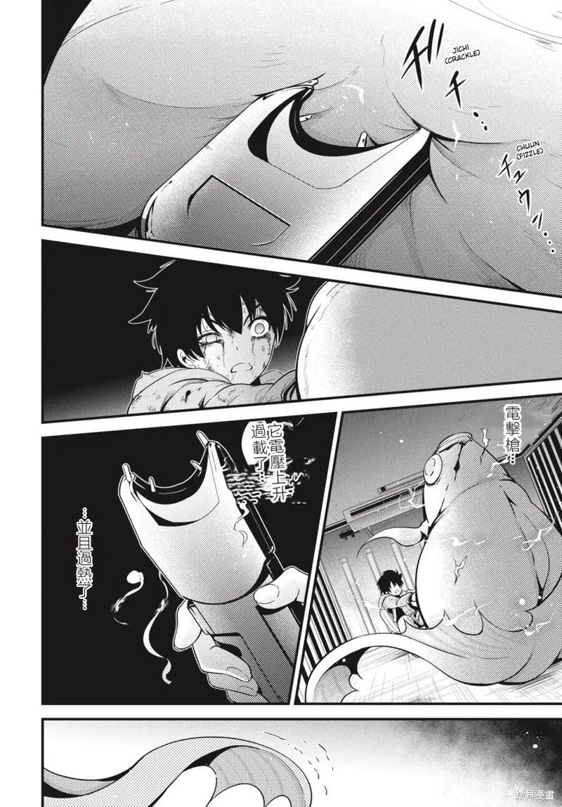 第19话27