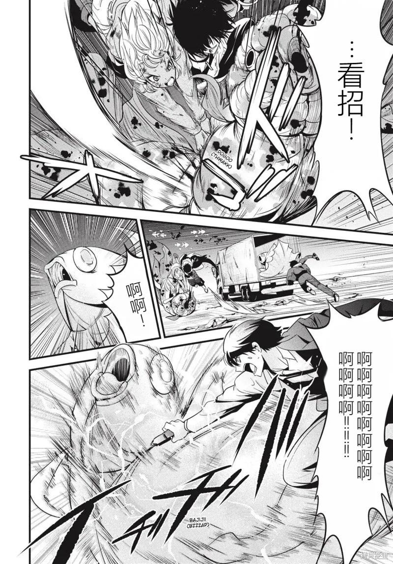 第19话33