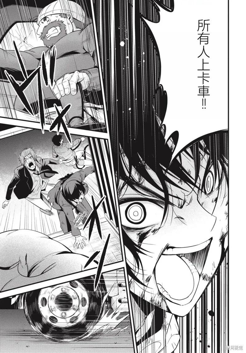 第19话37