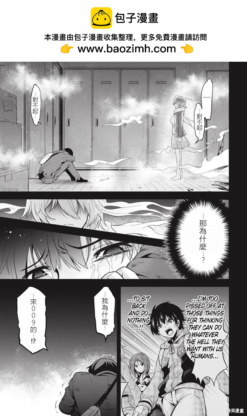 第19话4