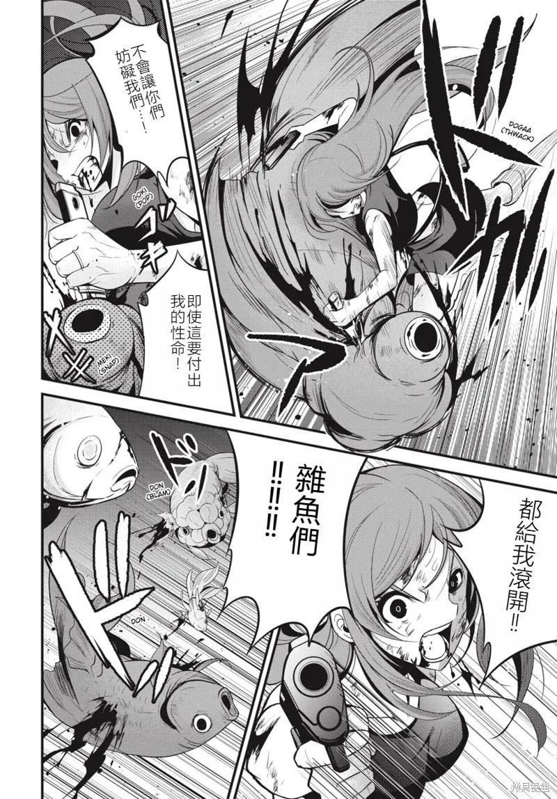 第19话9