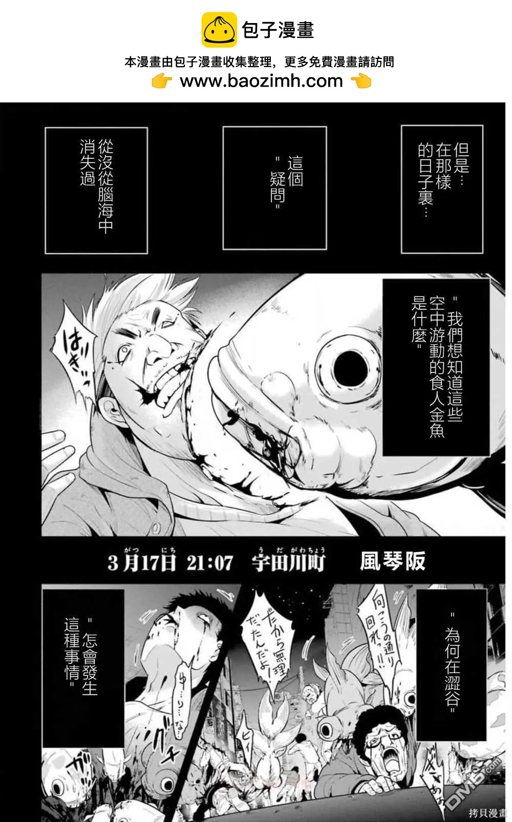 第24话1