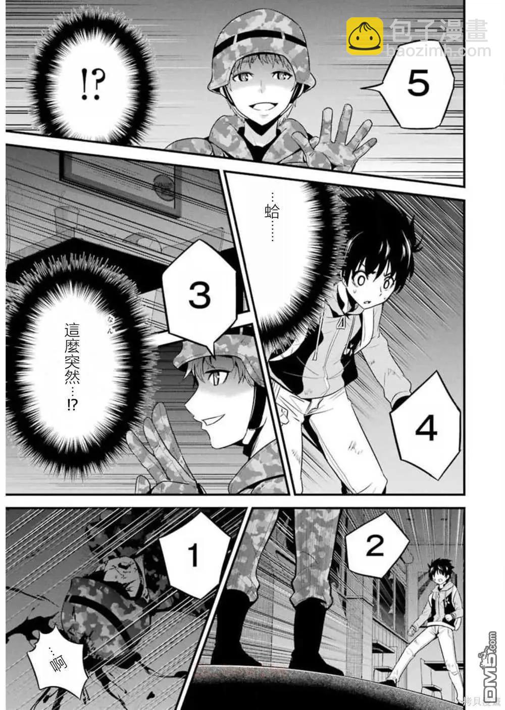 第24话10
