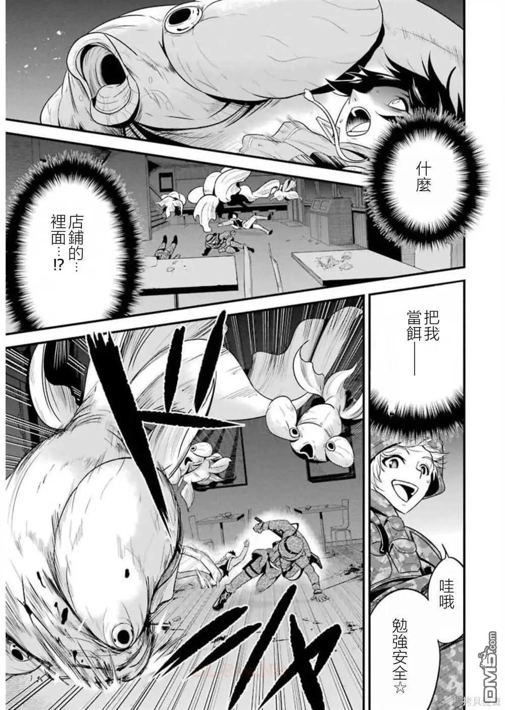 第24话12