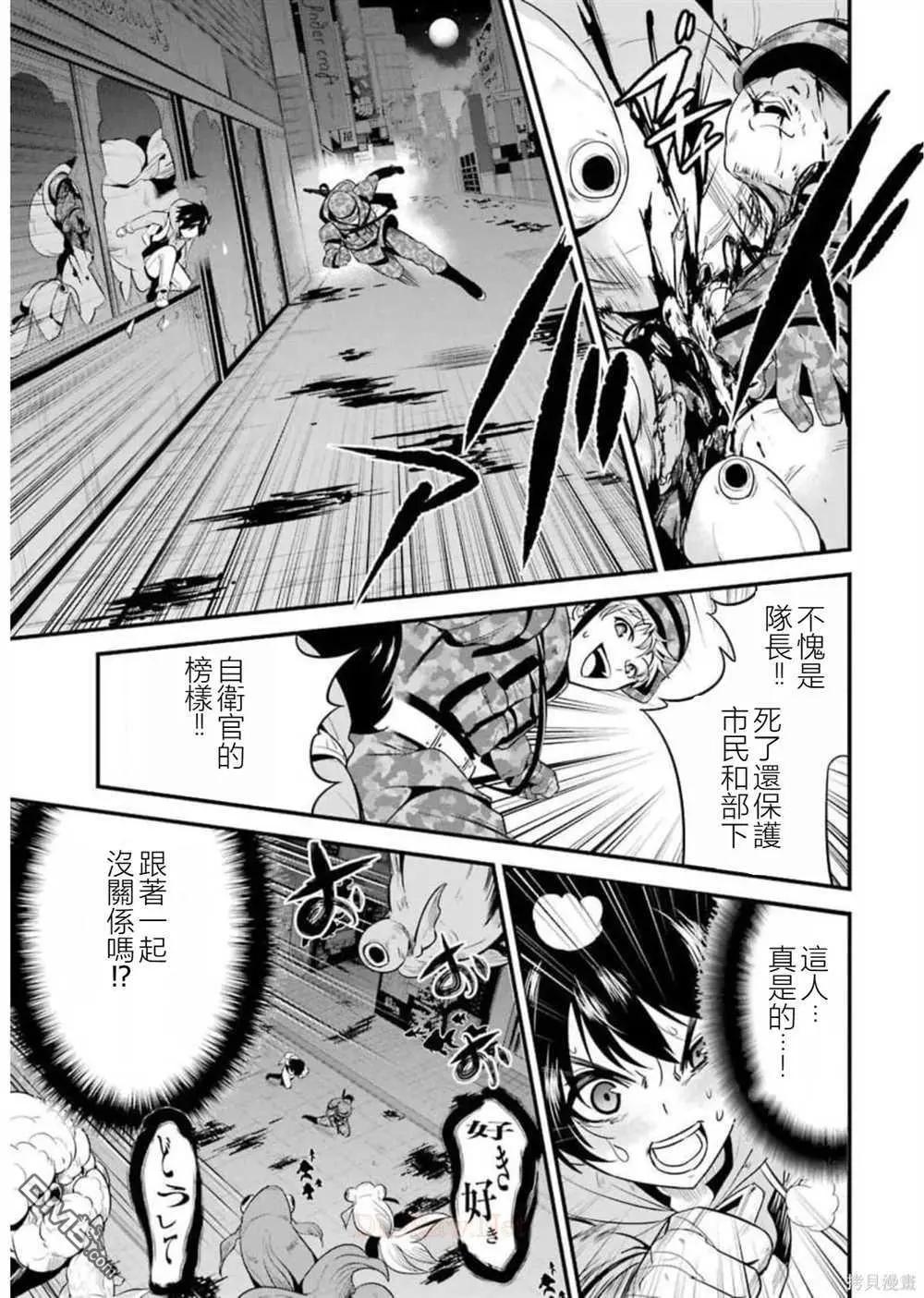 第24话14