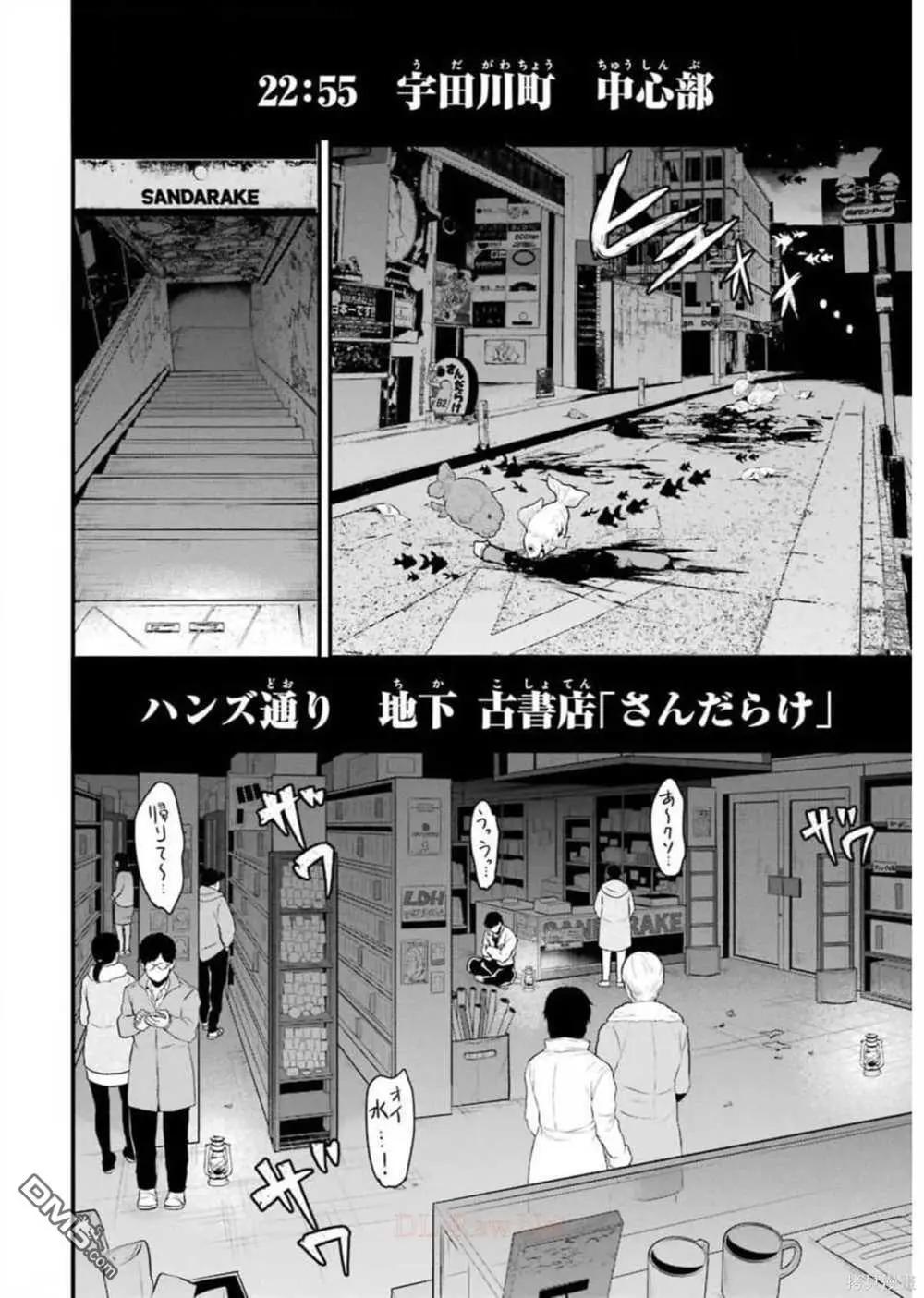 第24话17