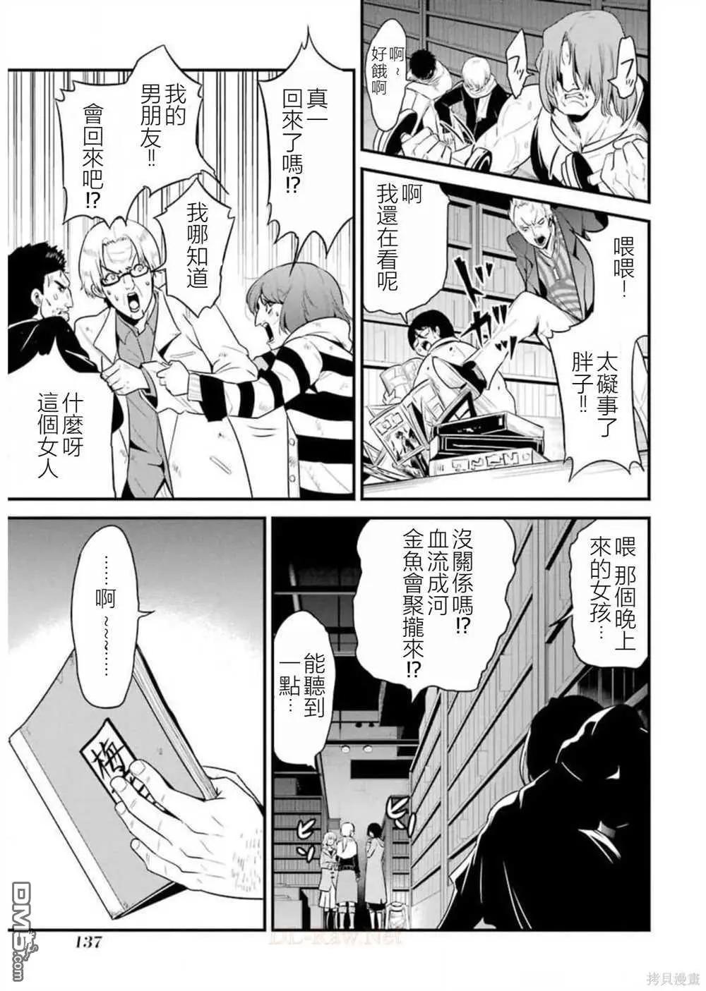 第24话18