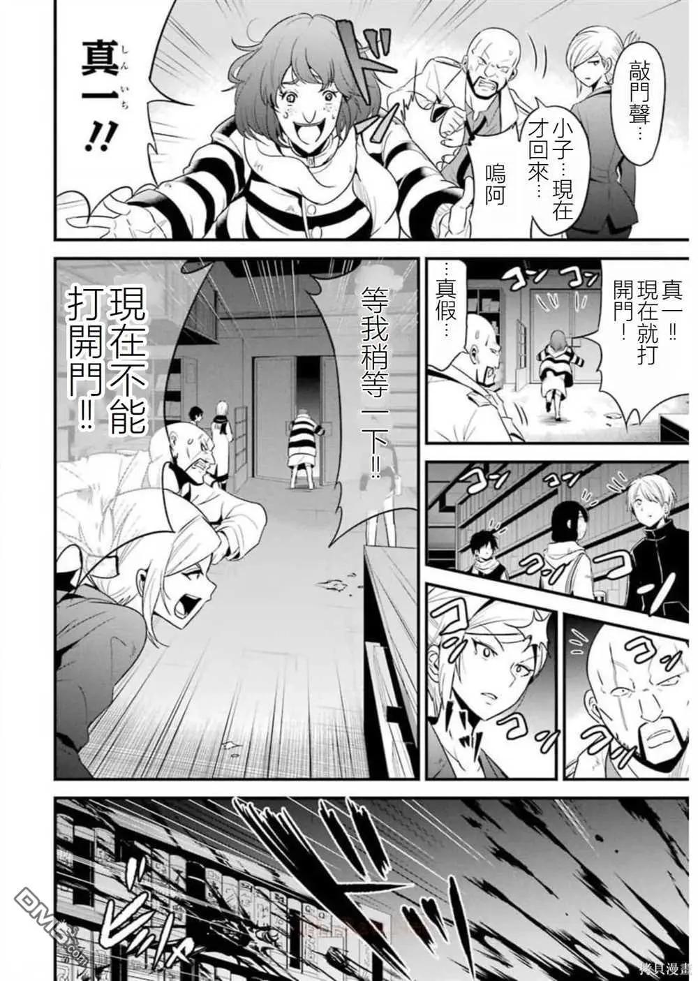 第24话21