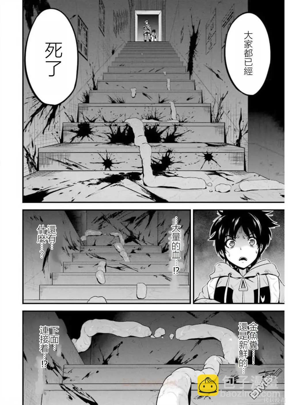 第24话22