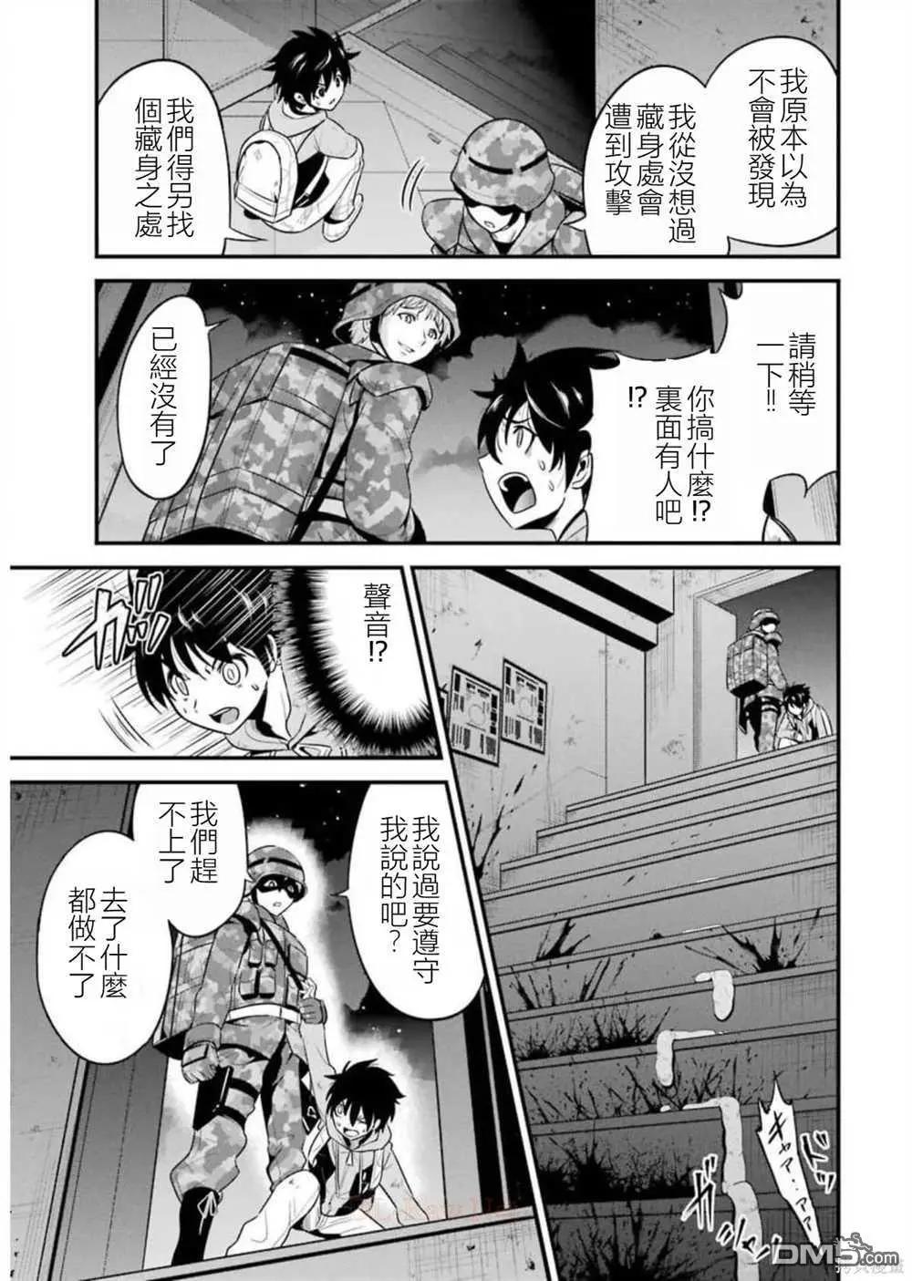 第24话23