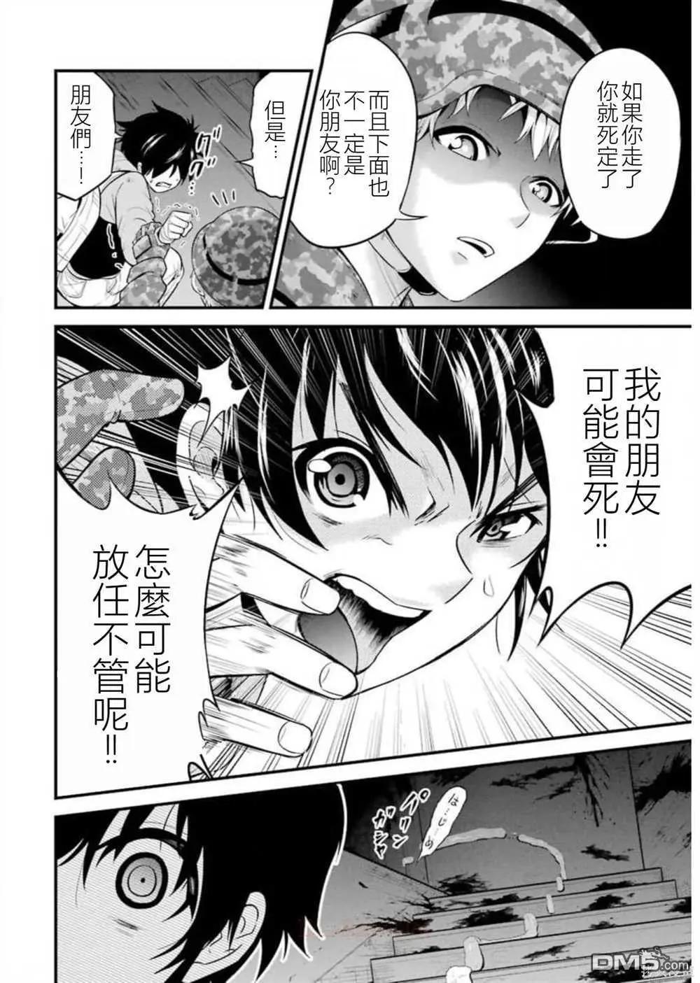 第24话24