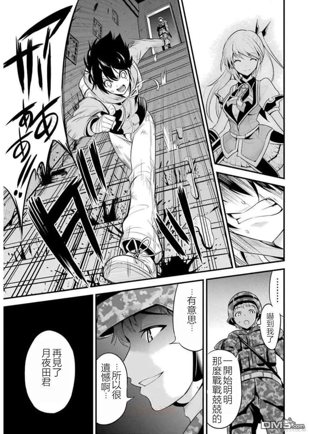 第24话25