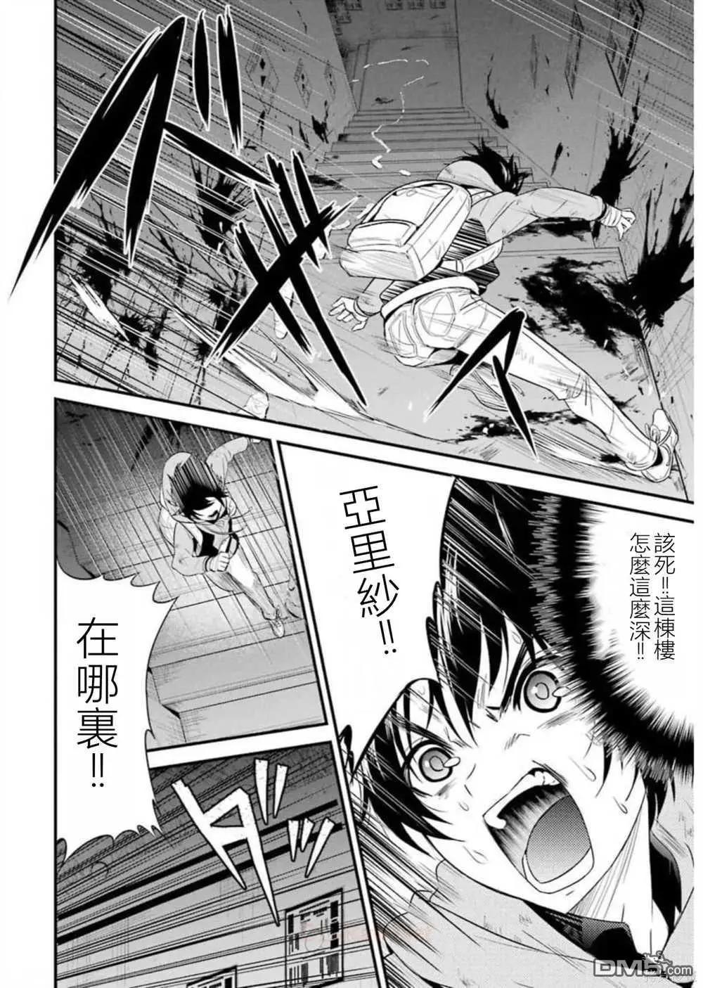 第24话26