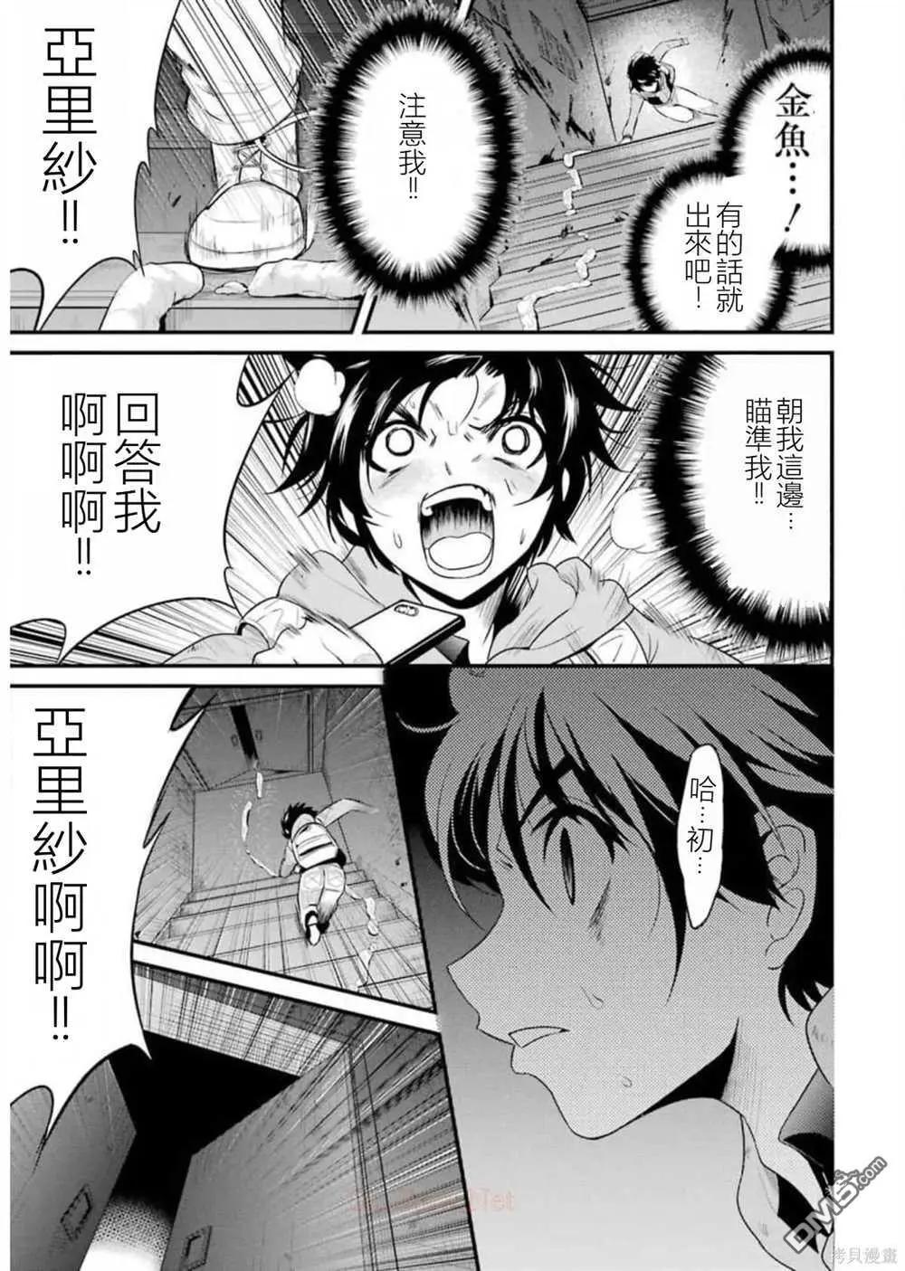 第24话27