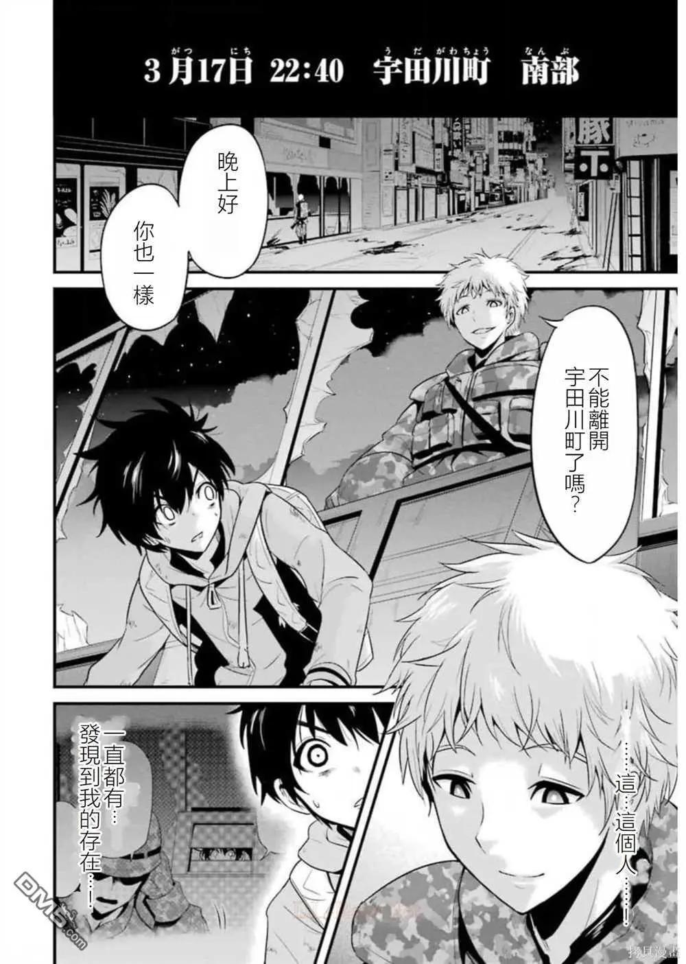 第24话3