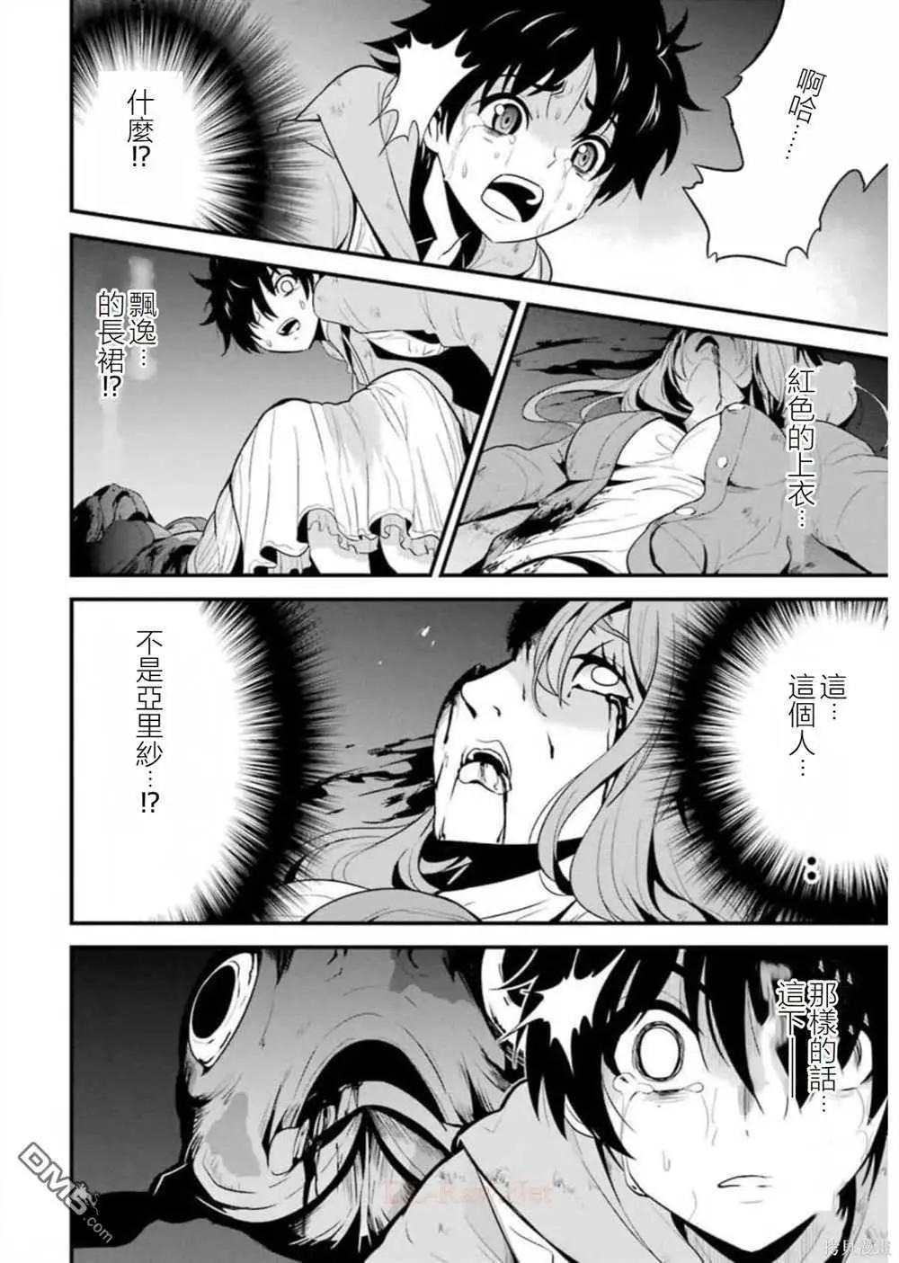 第24话32