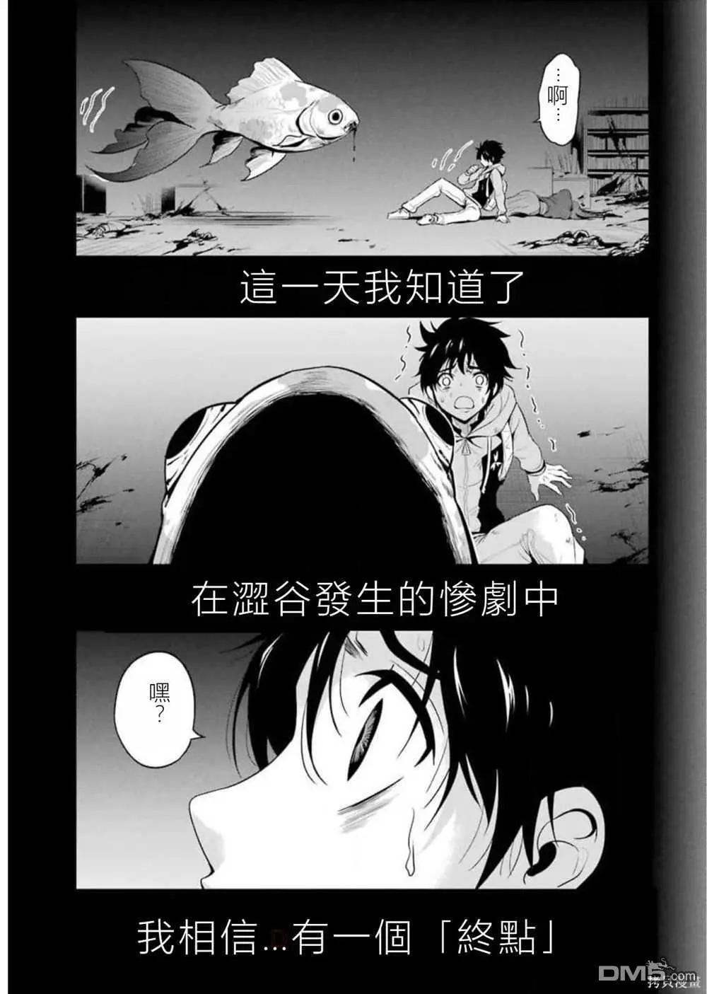 第24话33