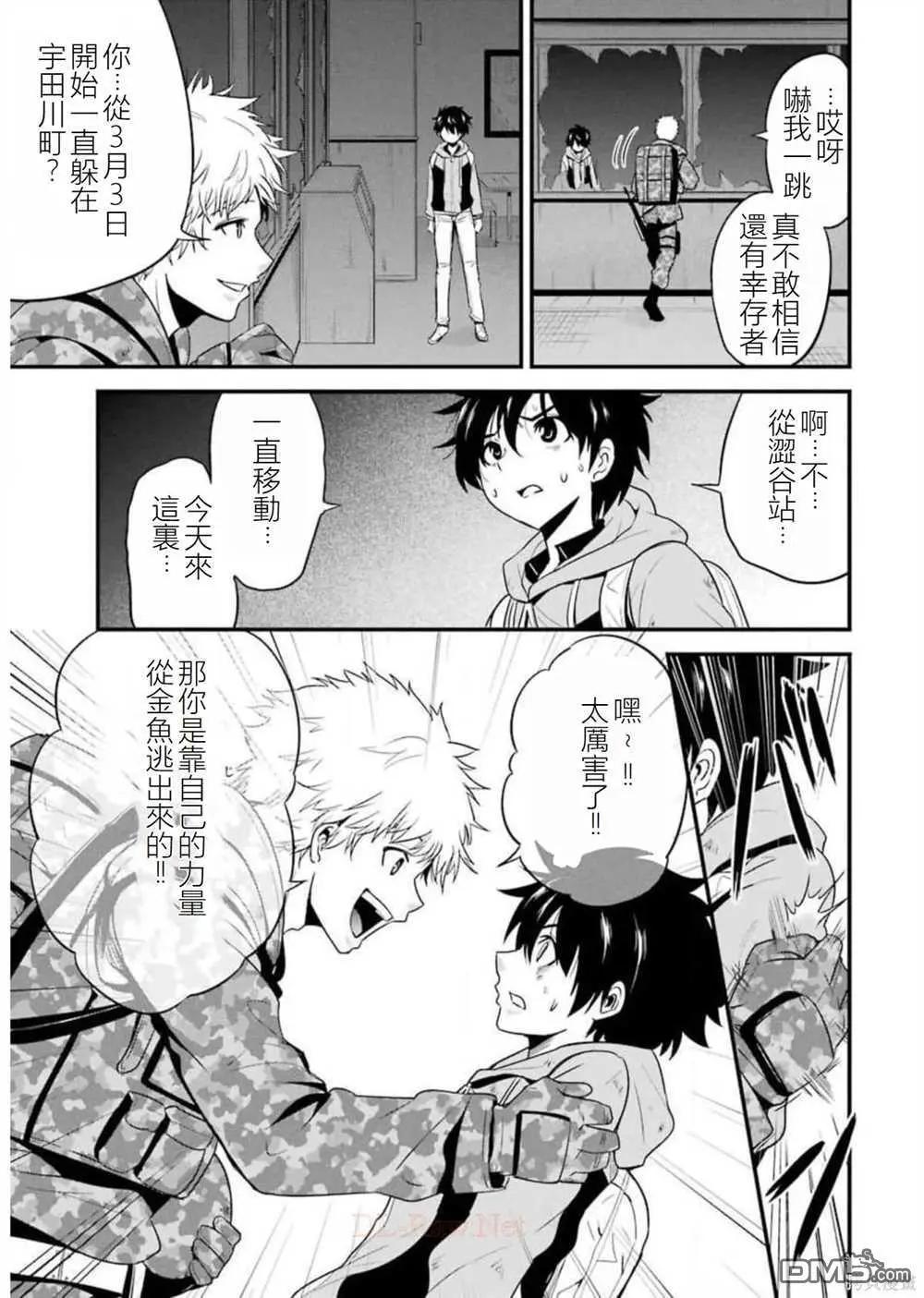 第24话4