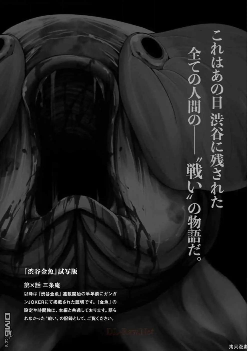 第24话40