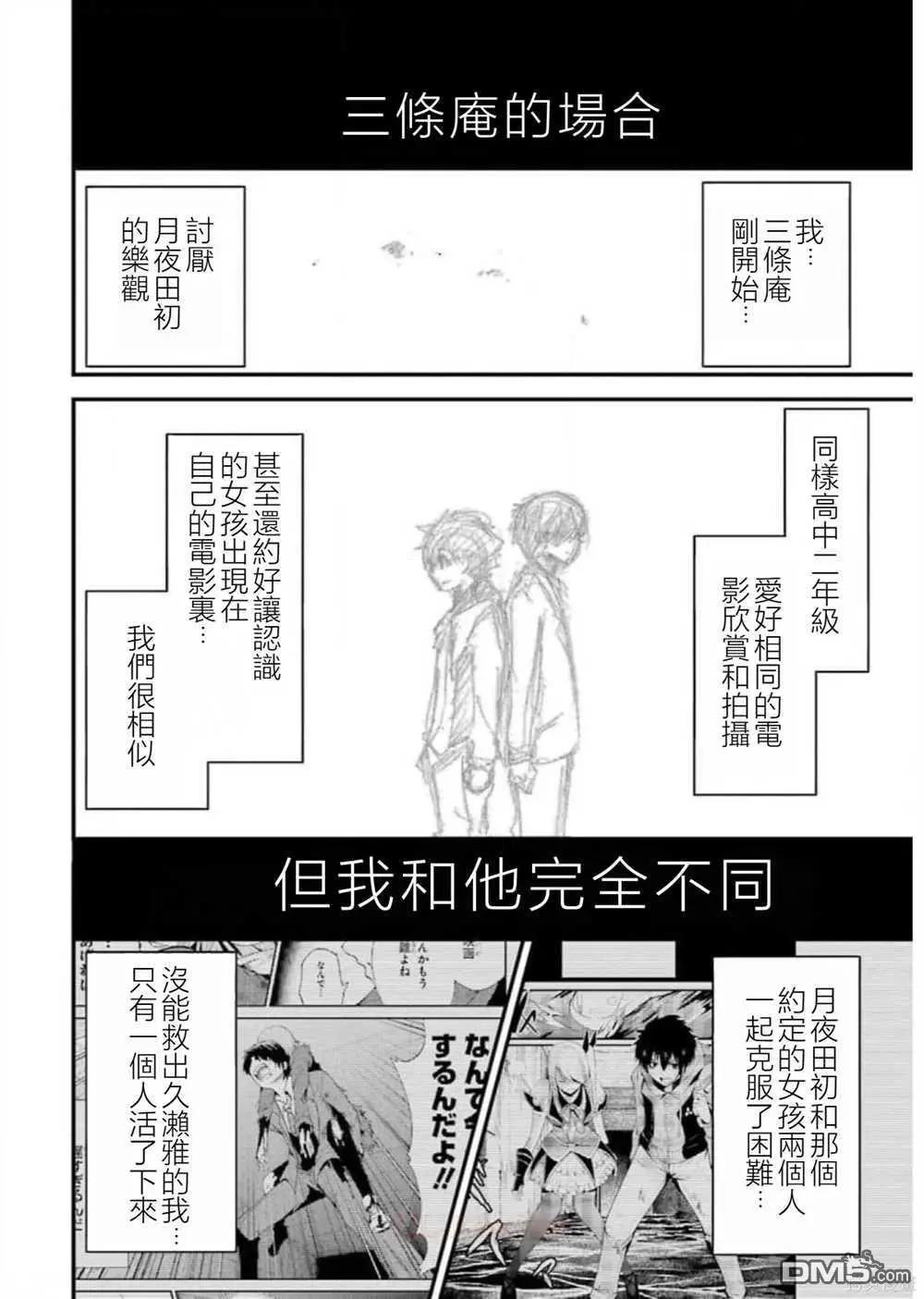 第24话42