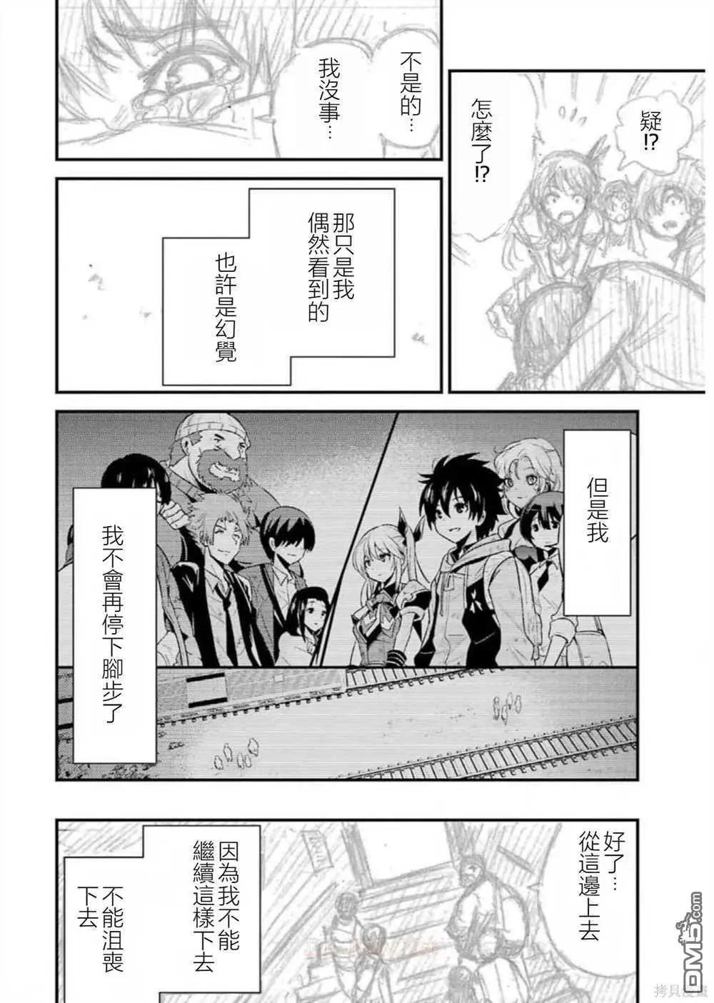 第24话46