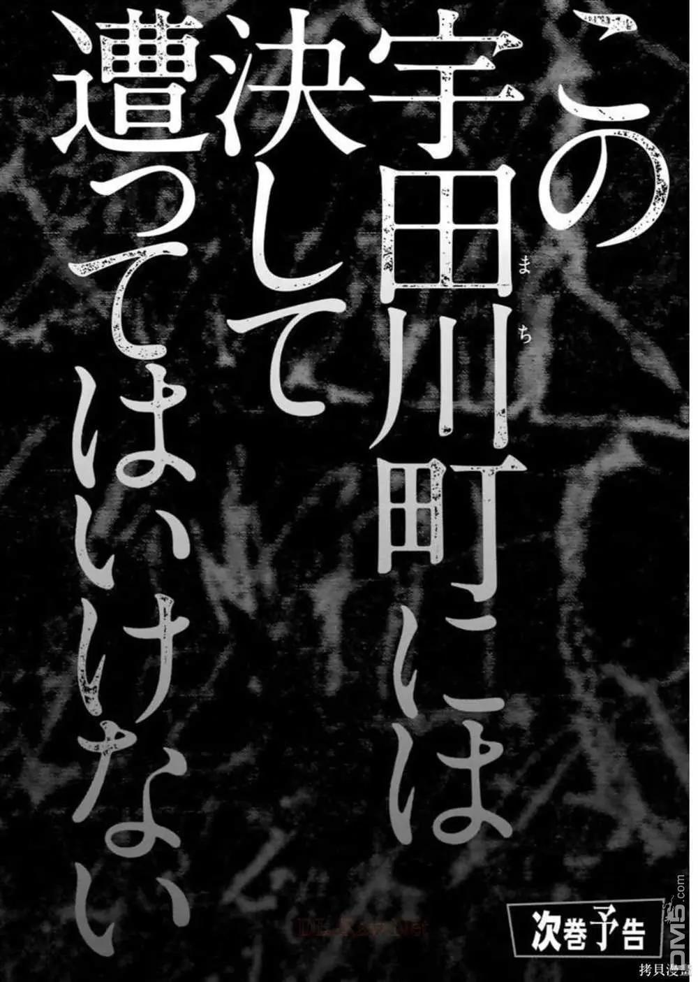 第24话48