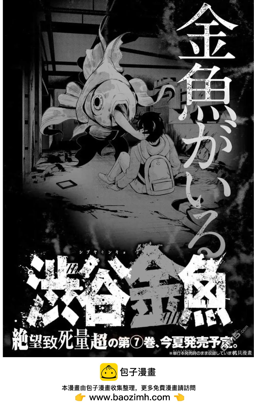 第24话49
